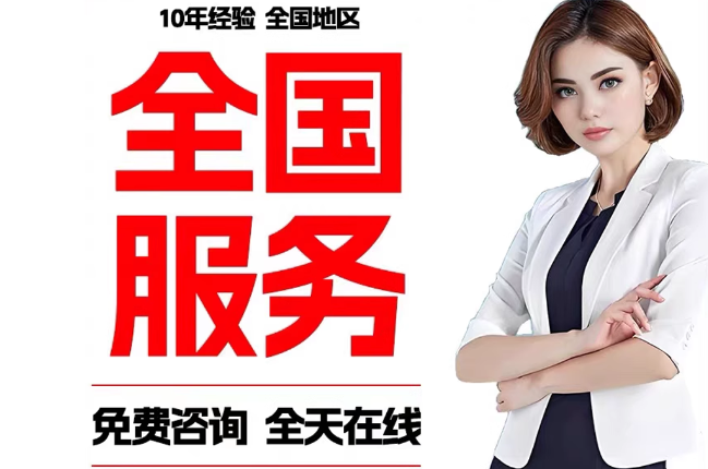 海港失信人员公积金张华有10万，能提取么？